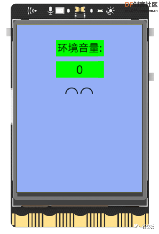【行空板Python入门教程】第三课：多功能提醒器图9