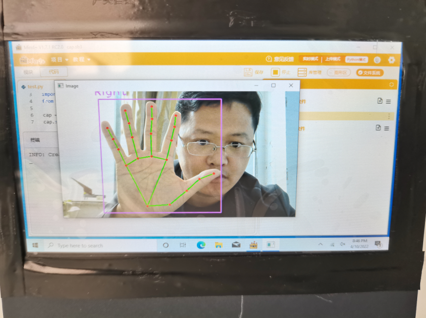 LattePanda+Mind+摄像头玩AI贪吃蛇图4
