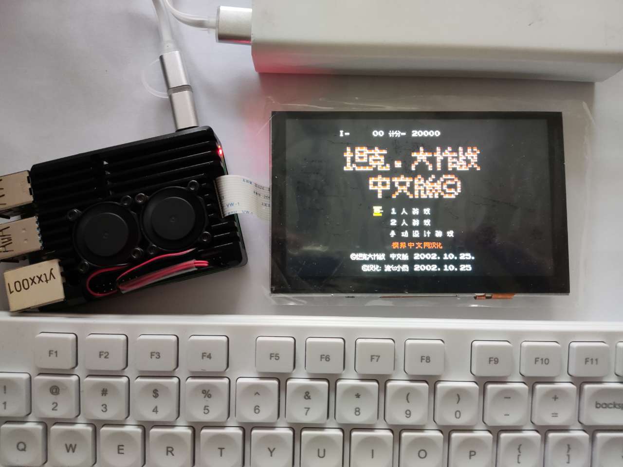 5寸TFT树莓派电容式触摸屏试用(1)图13
