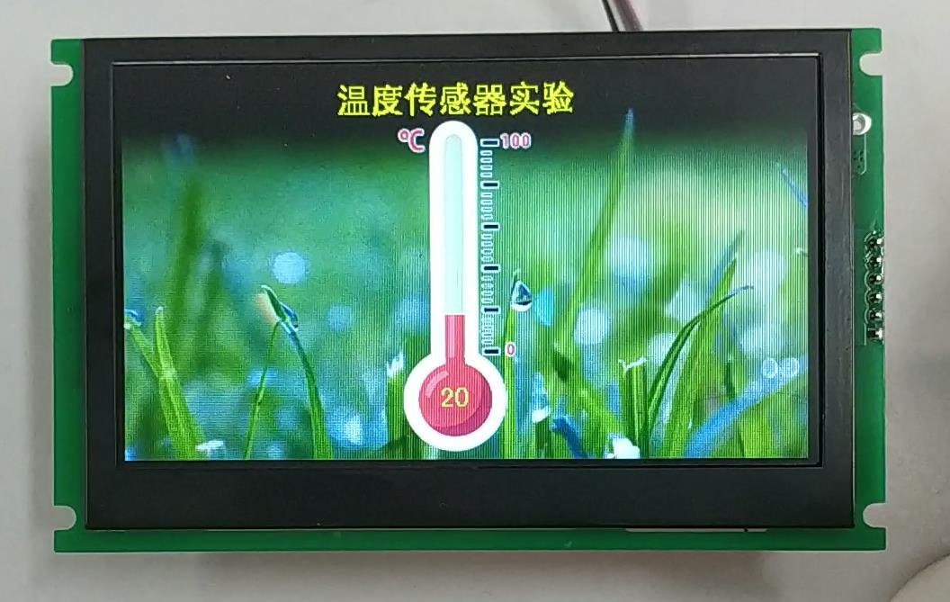 【教程】使用Arduino和ATFC043彩屏将LM35温度数值图形化显示图3