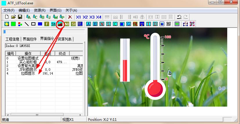 【教程】使用Arduino和ATFC043彩屏将LM35温度数值图形化显示图8