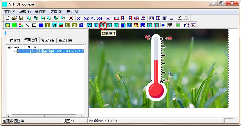 【教程】使用Arduino和ATFC043彩屏将LM35温度数值图形化显示图9
