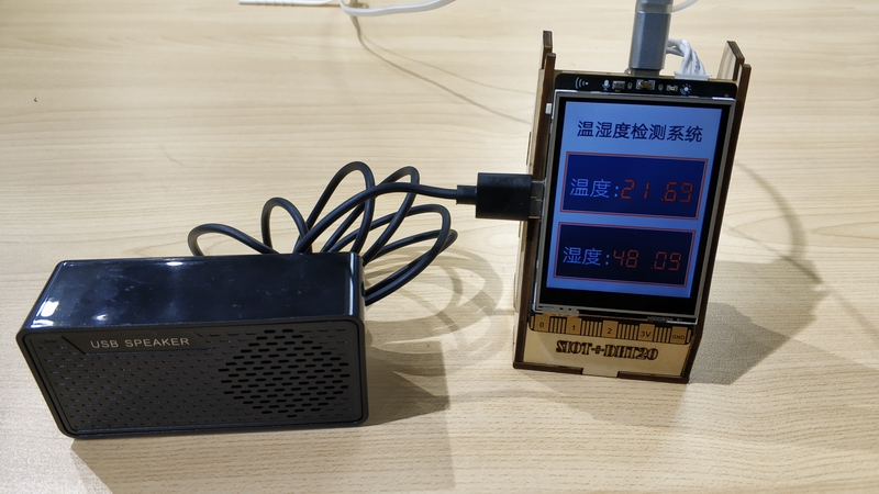 用行空板做一个物联网温湿度采集装置图17