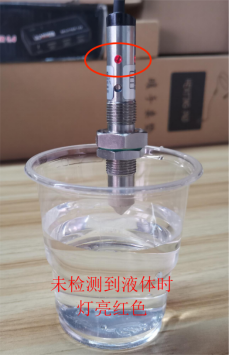 电容接触式液位传感器测评图3