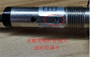 电容接触式液位传感器测评图4