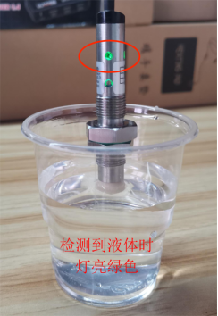 电容接触式液位传感器测评图5