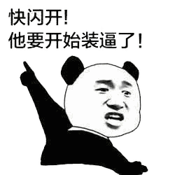 「仿生四足系列」第一篇 建模图1
