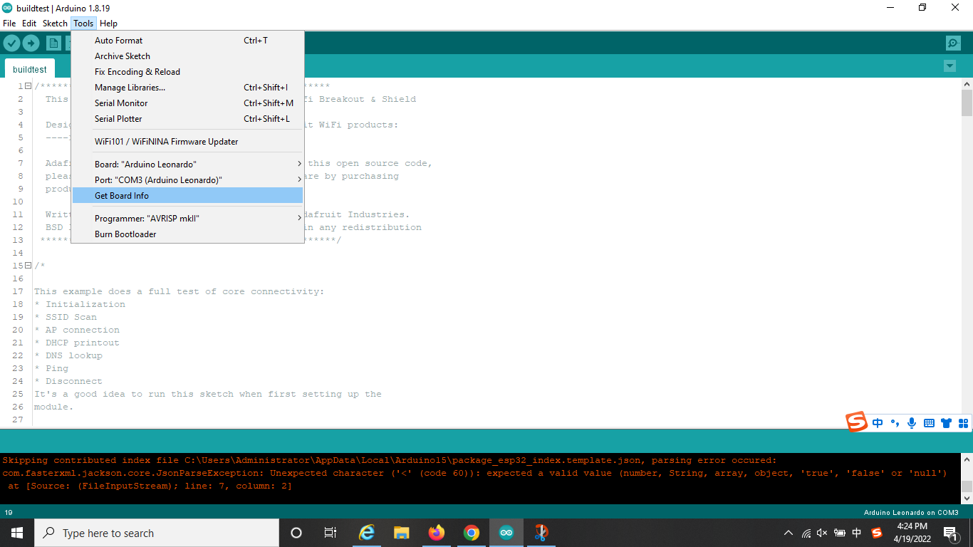 Arduino1.8.19编译错误Wido 1.1的板子图2