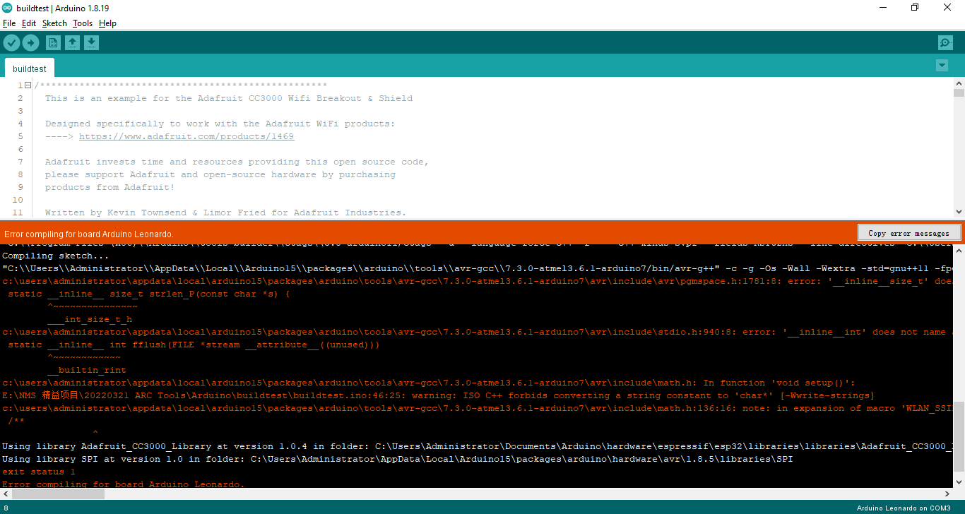 Arduino1.8.19编译错误Wido 1.1的板子图3