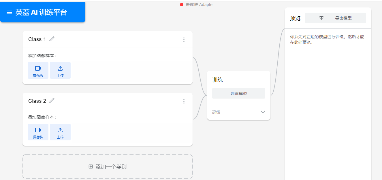 LattePanda+Mind+Teachable Machine 简易AI兔图1