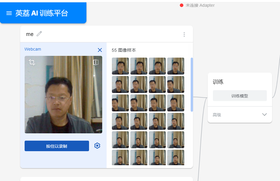 LattePanda+Mind+Teachable Machine 简易AI兔图3