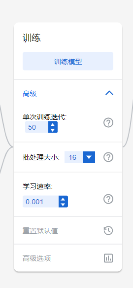 LattePanda+Mind+Teachable Machine 简易AI兔图4