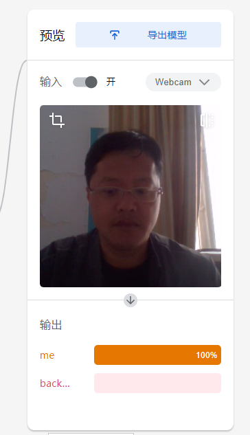 LattePanda+Mind+Teachable Machine 简易AI兔图5