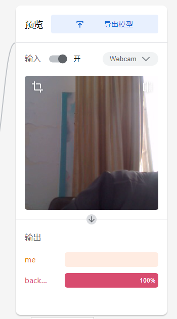 LattePanda+Mind+Teachable Machine 简易AI兔图6