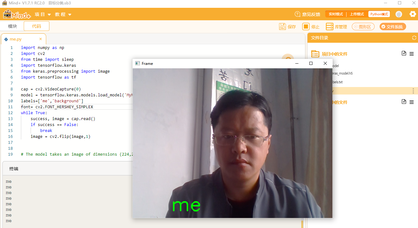LattePanda+Mind+Teachable Machine 简易AI兔图12