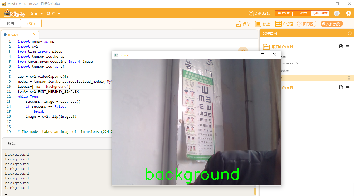 LattePanda+Mind+Teachable Machine 简易AI兔图13