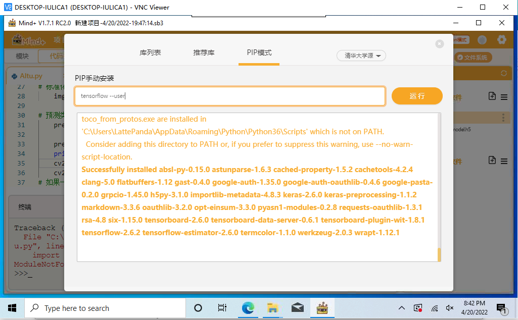 LattePanda+Mind+Teachable Machine 简易AI兔图14