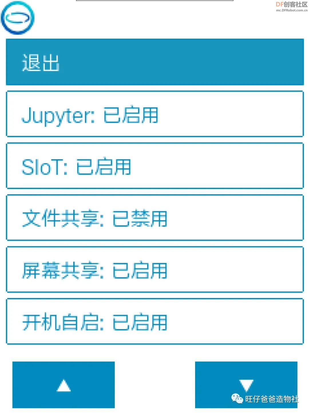 真能吊打树莓派吗？基于国产芯片的Python教学主控“行空...图9