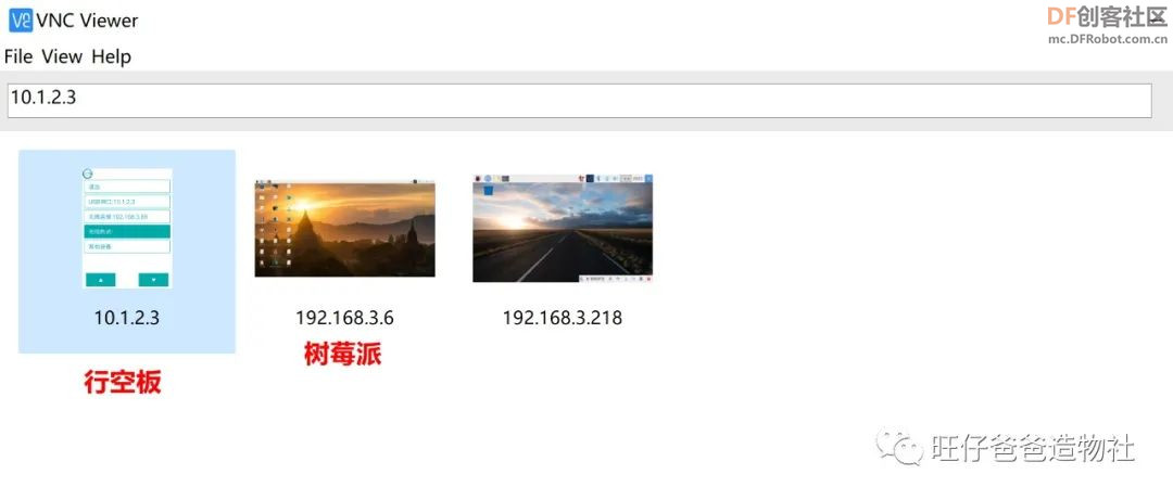 真能吊打树莓派吗？基于国产芯片的Python教学主控“行空...图18