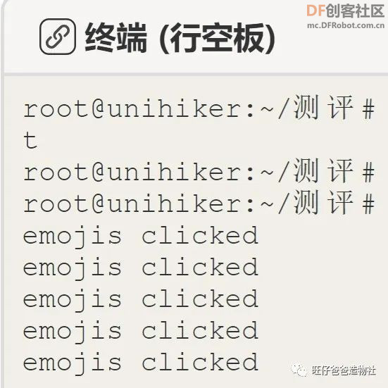 真能吊打树莓派吗？基于国产芯片的Python教学主控“行空...图29
