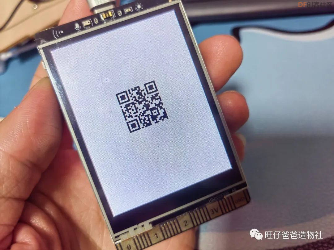 真能吊打树莓派吗？基于国产芯片的Python教学主控“行空...图30