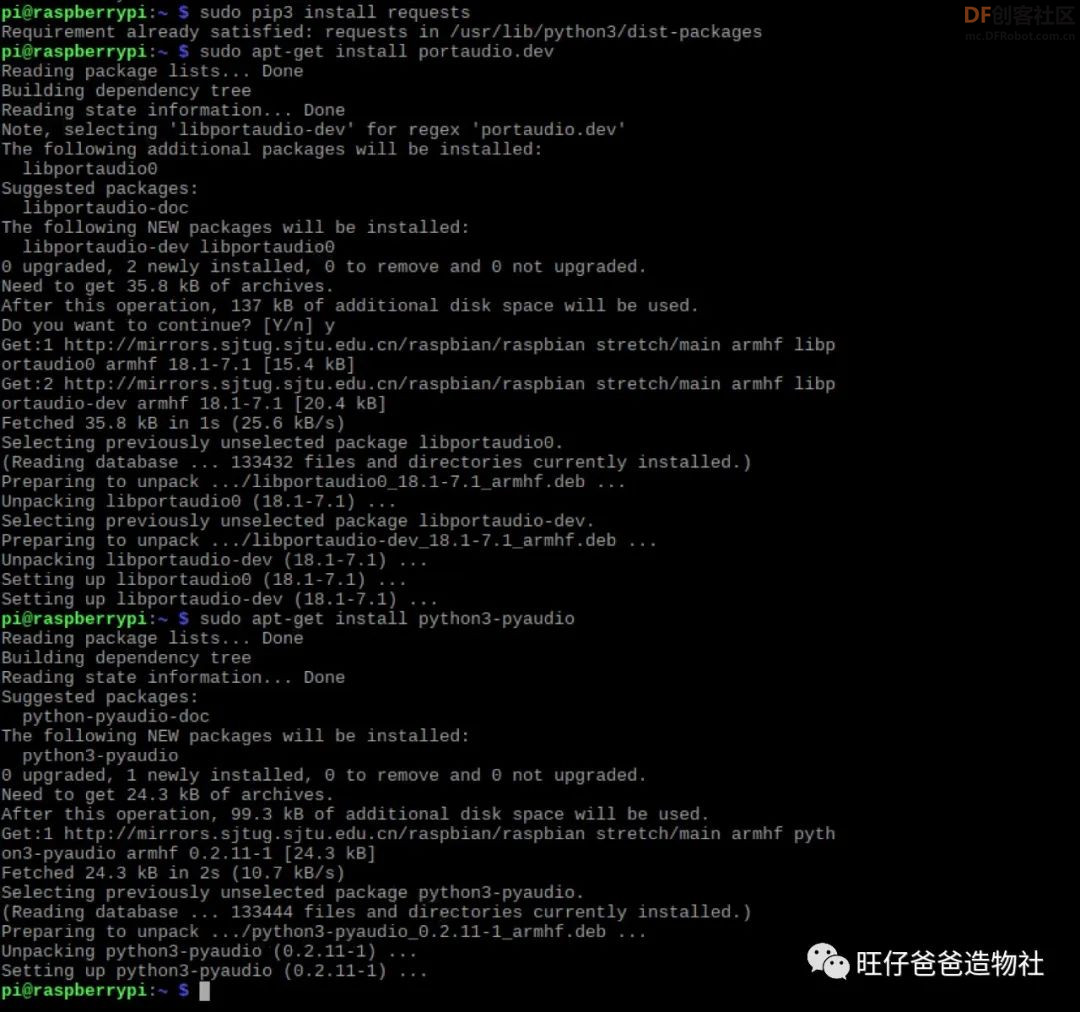 真能吊打树莓派吗？基于国产芯片的Python教学主控“行空...图31