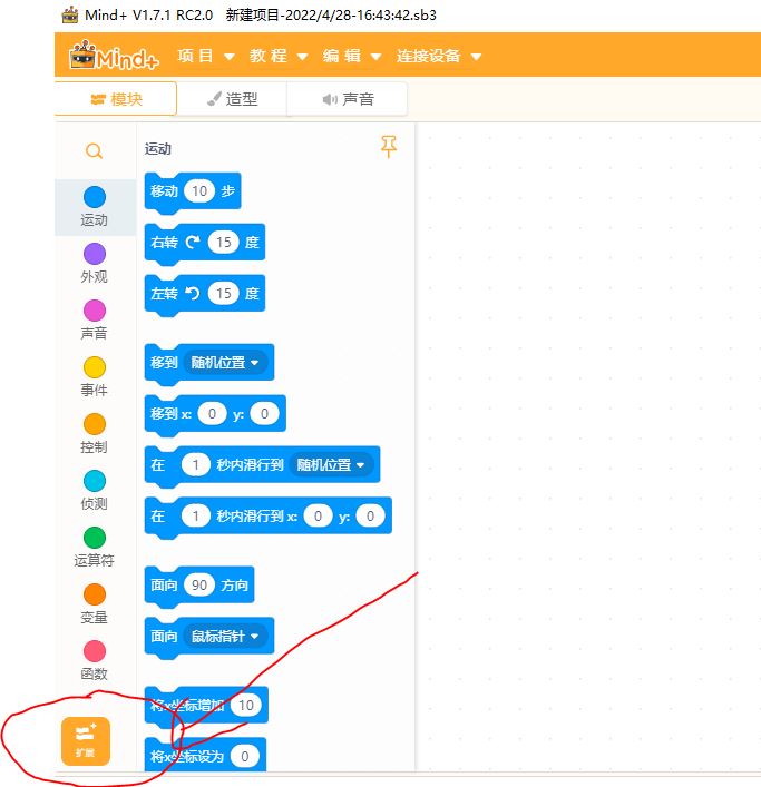 制作网游第一课：如何在网上保存账号数据图3