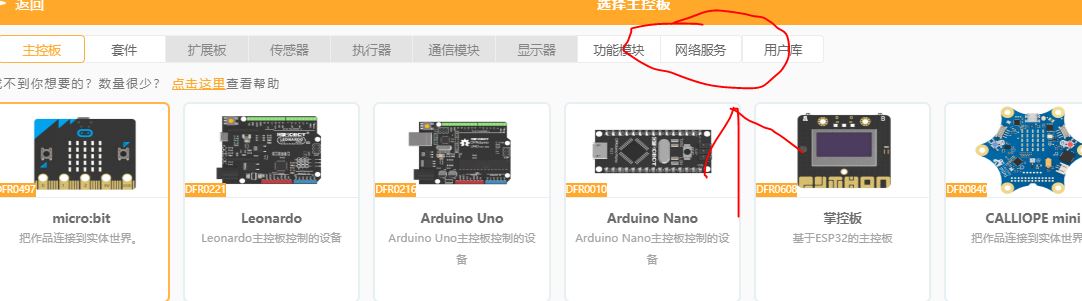 制作网游第一课：如何在网上保存账号数据图4