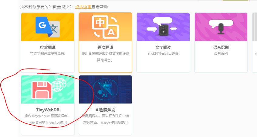 制作网游第一课：如何在网上保存账号数据图3