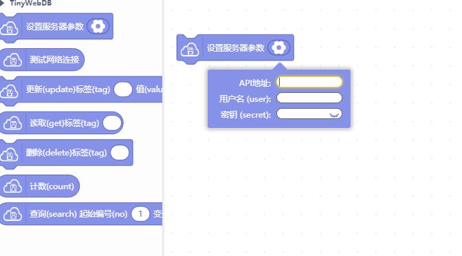 制作网游第一课：如何在网上保存账号数据图2