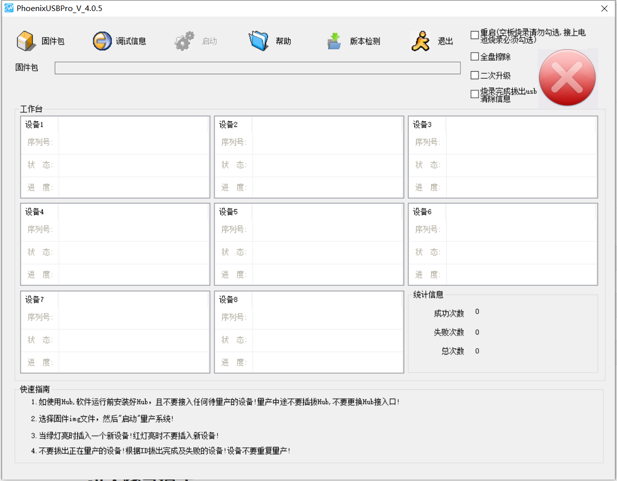 D1-H 哪吒开发板入门介绍四：编译和烧写图2