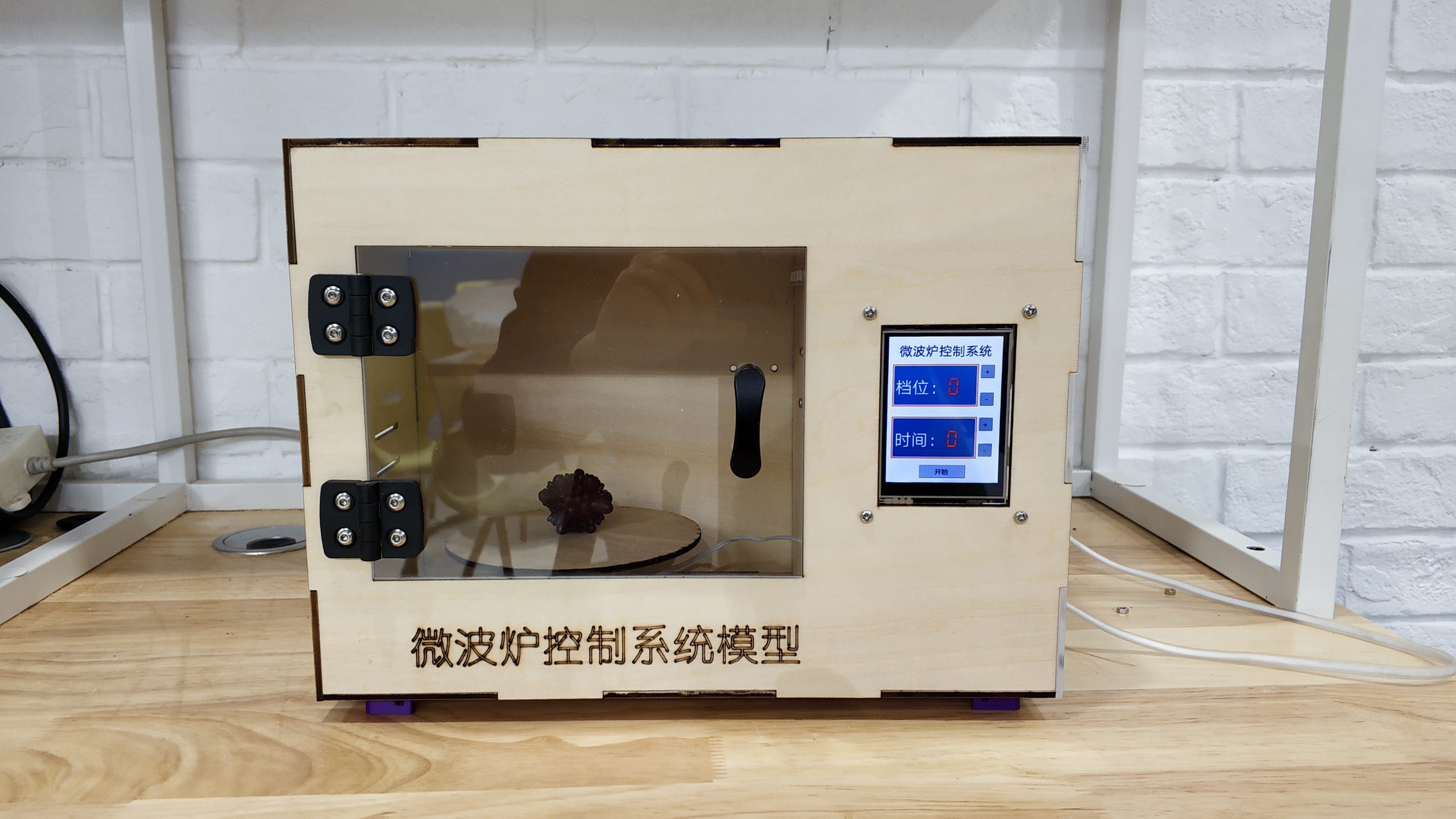 用行空板做一个微波炉模型图2