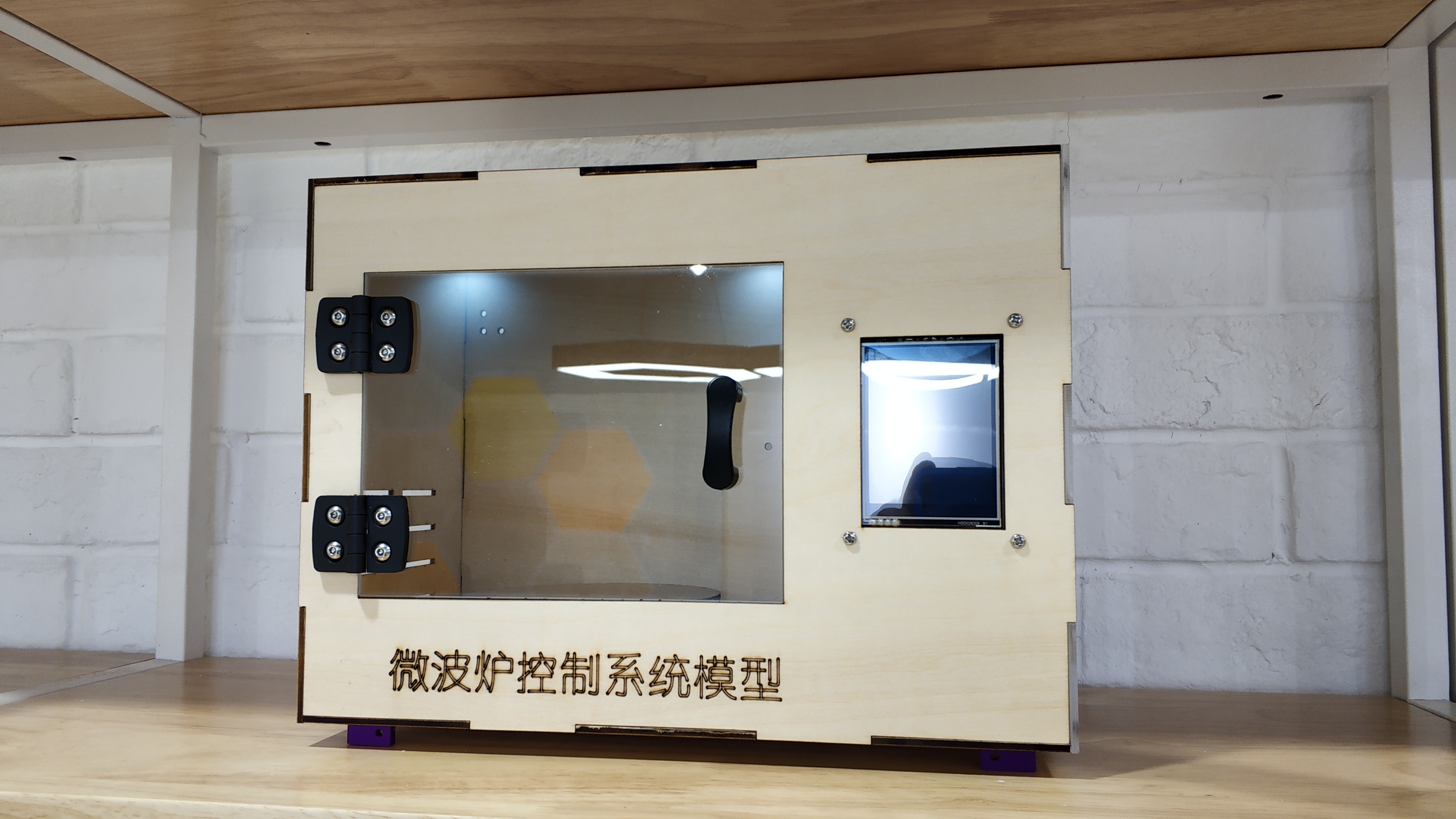 用行空板做一个微波炉模型图1