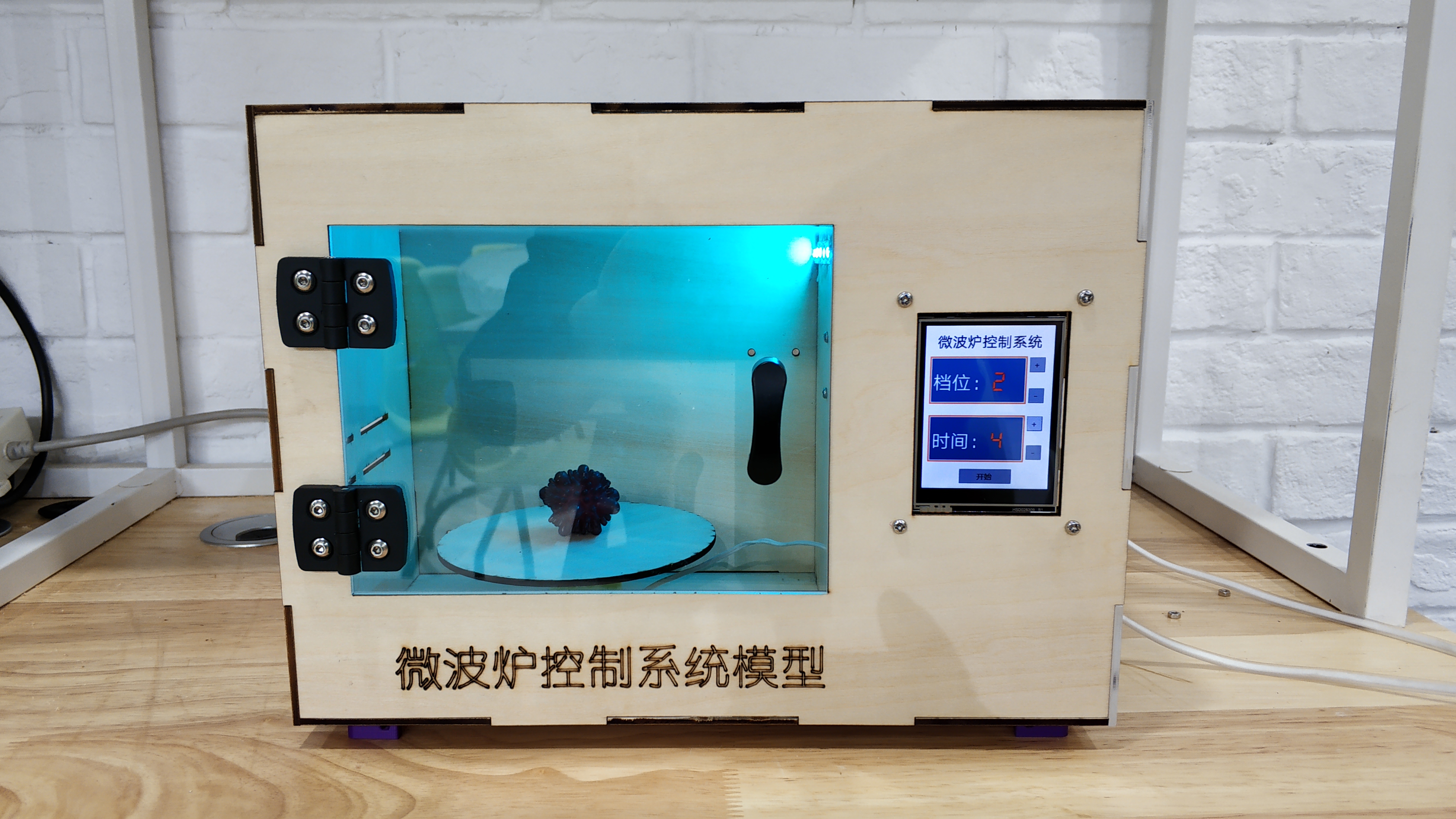 用行空板做一个微波炉模型图3