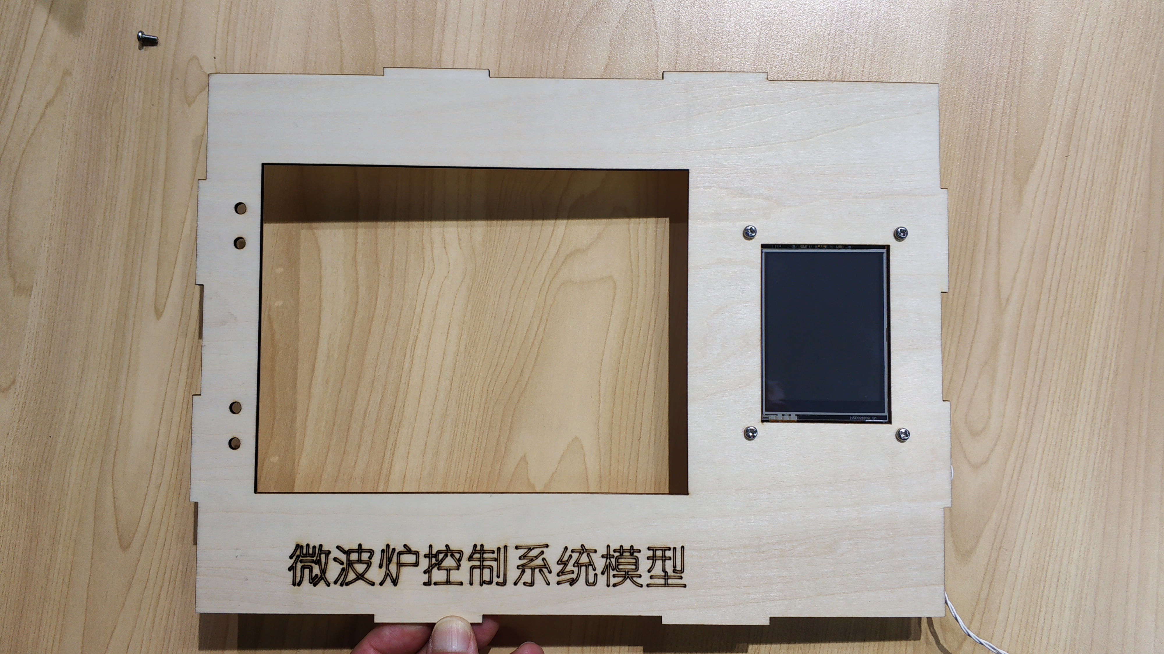 用行空板做一个微波炉模型图18