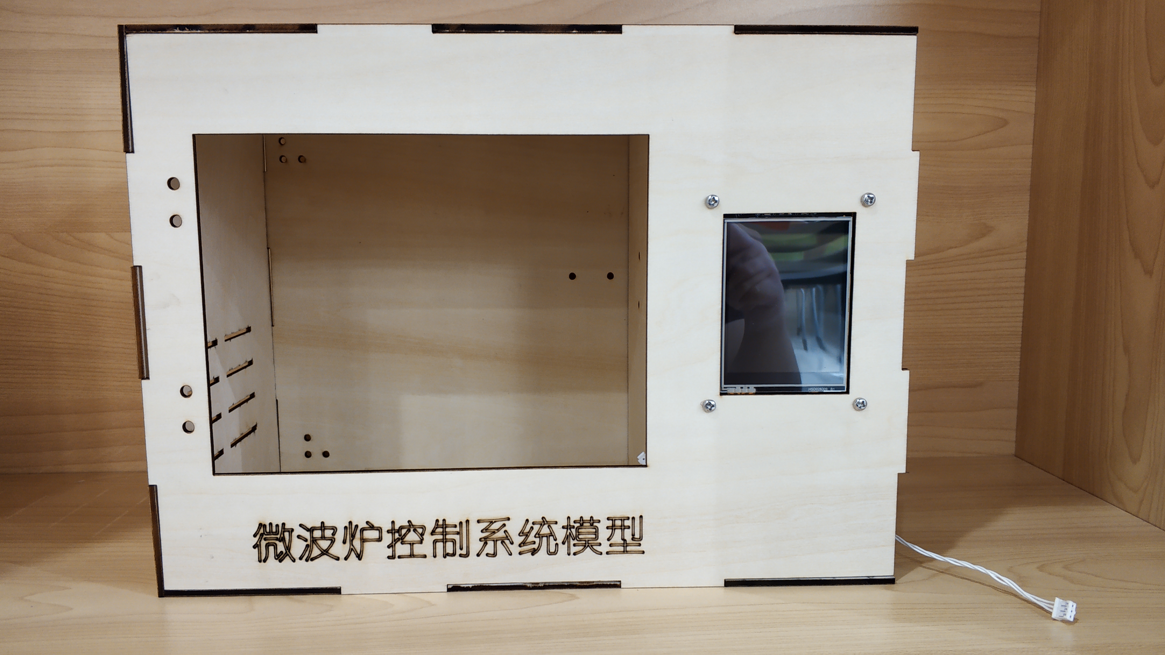 用行空板做一个微波炉模型图19