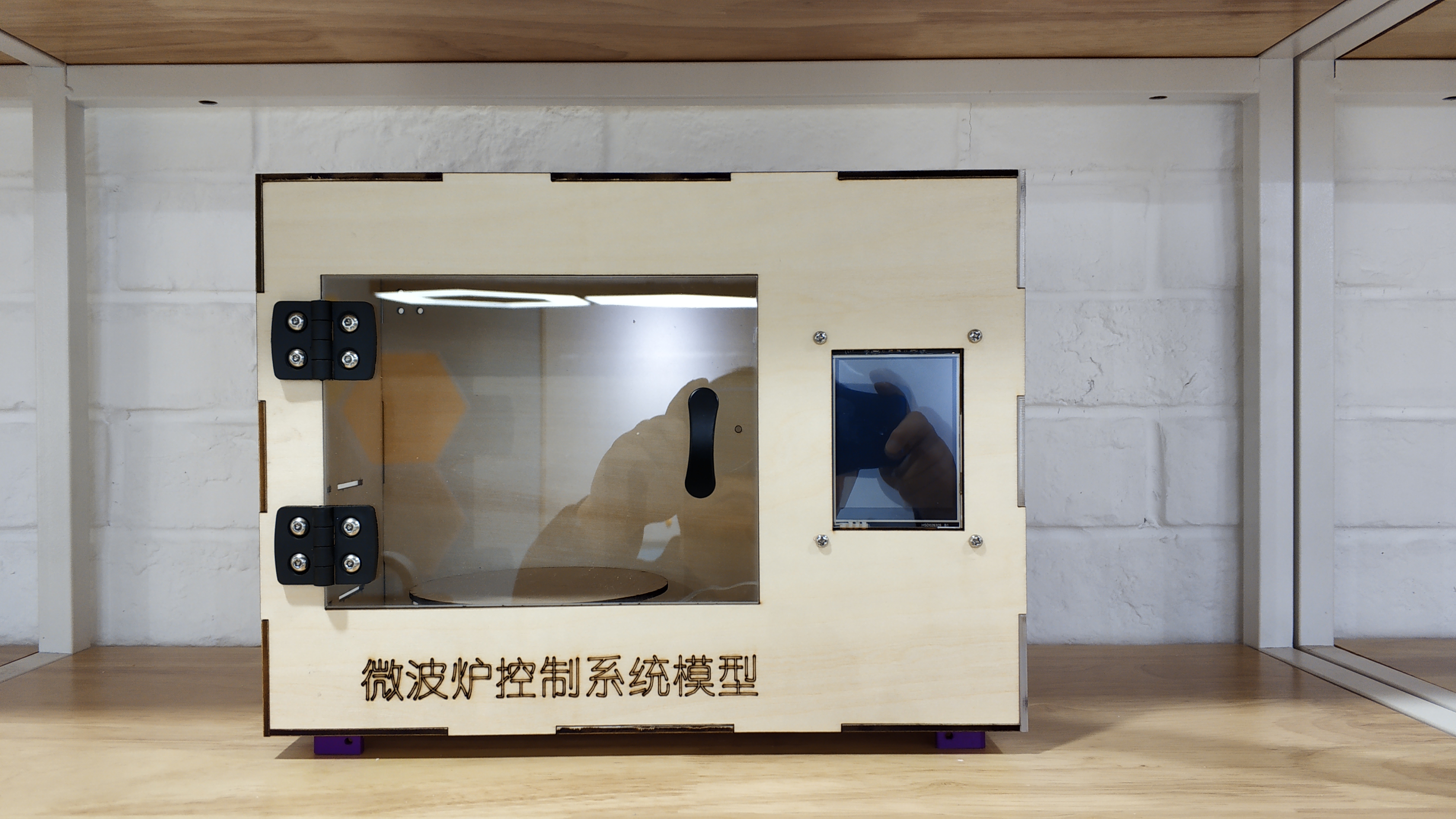 用行空板做一个微波炉模型图29