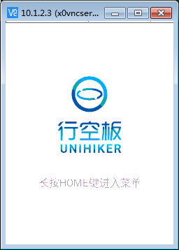 手机SSH连接行空板案例分享图1
