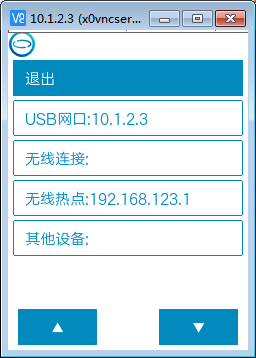 手机SSH连接行空板案例分享图4