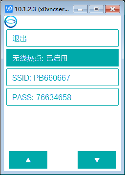 手机SSH连接行空板案例分享图2