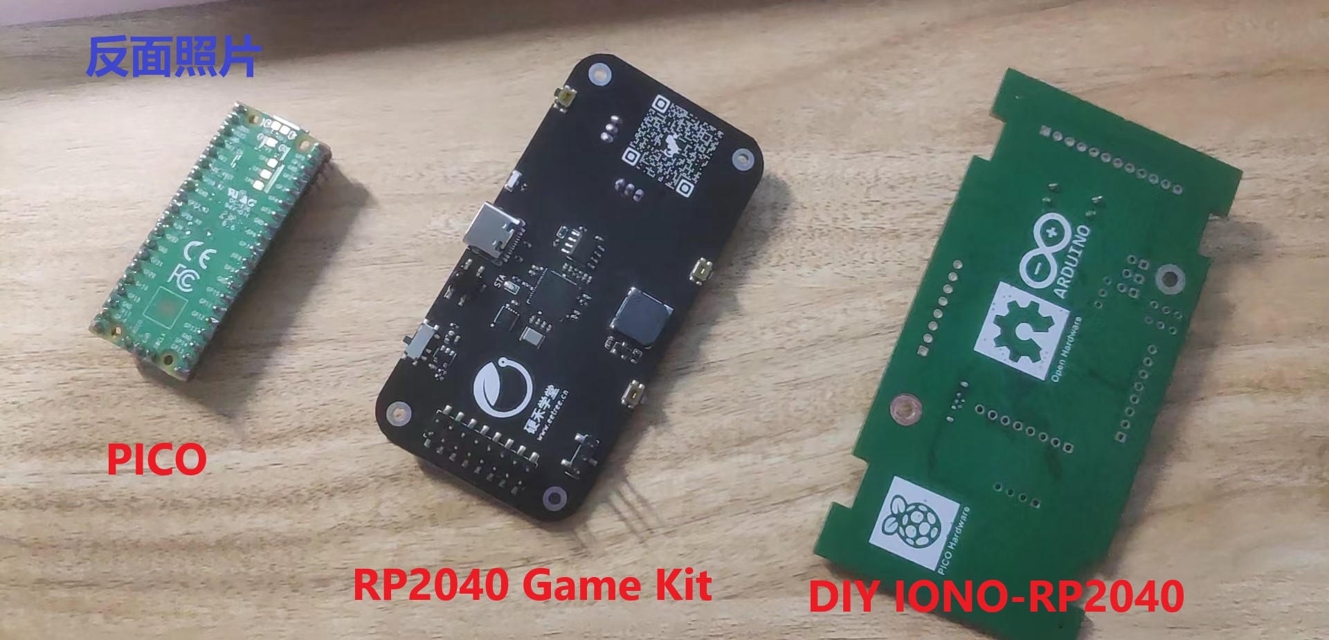 RP2040固件问题解决图1