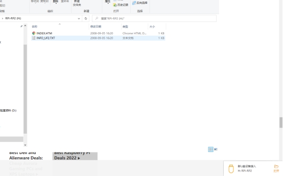 RP2040固件问题解决图3