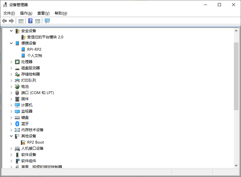 RP2040固件问题解决图4
