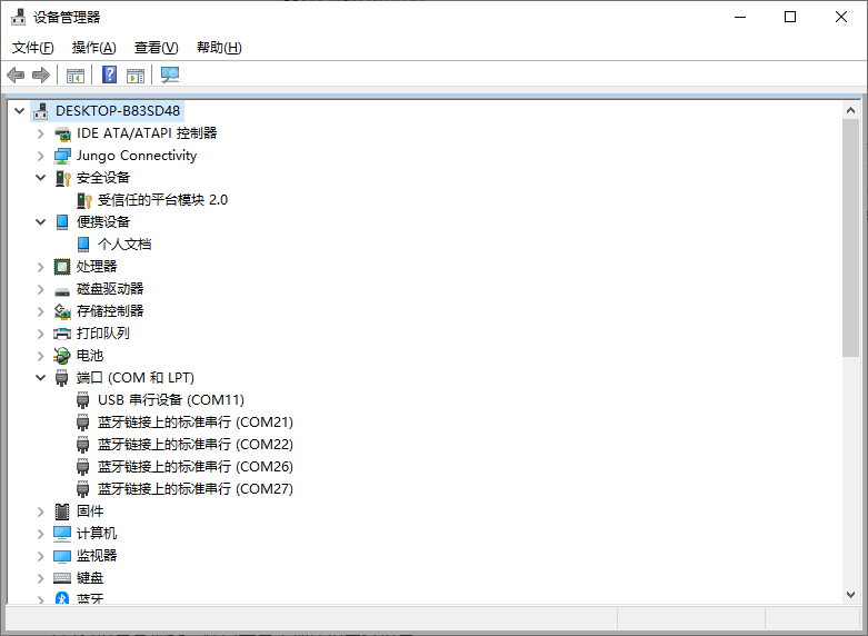 RP2040固件问题解决图6