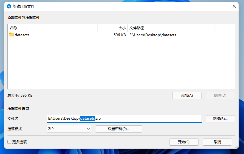 使用Mx-Yolov3与Maixhub，本地及线上训练K210模型文件过程图12