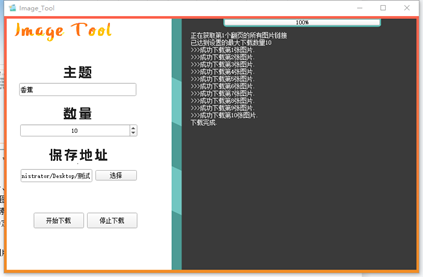 使用Mx-Yolov3与Maixhub，本地及线上训练K210模型文件过程图22