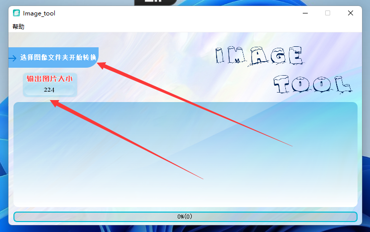 使用Mx-Yolov3与Maixhub，本地及线上训练K210模型文件过程图17