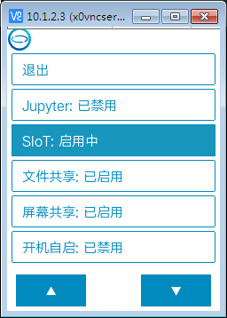 行空板遥控物联小车图5
