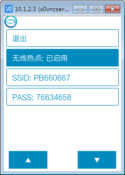 行空板遥控物联小车图6