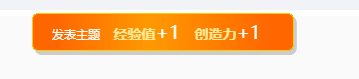 我的创造力居然猛涨图2
